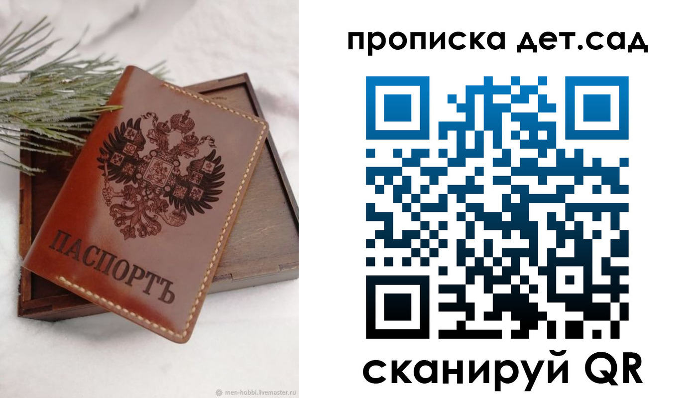 регистрация в Когалыме
