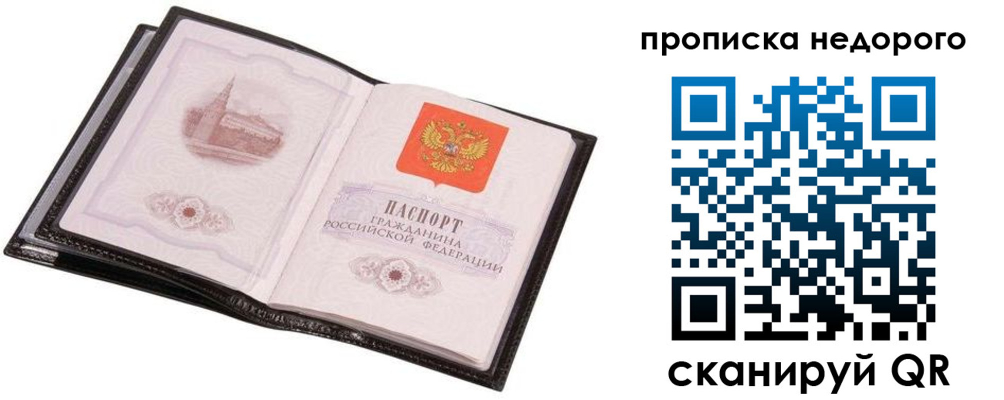 регистрация для школы в Когалыме