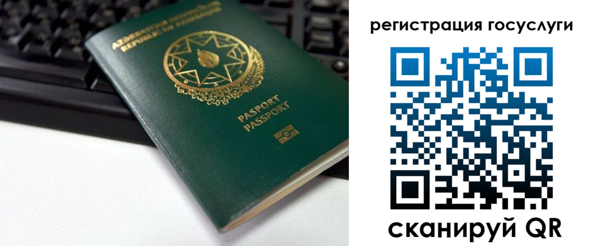 прописка законно в Когалыме