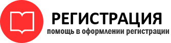 прописка в Когалыме id324756